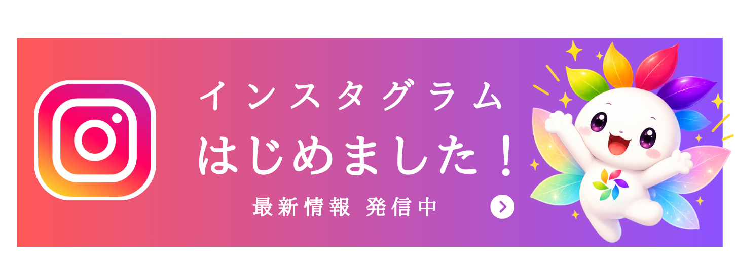 LINE新規会員登録